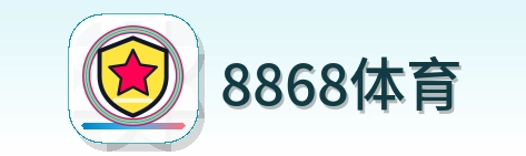 8868体育 Logo